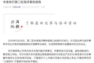 王涛：心疼赵丽娜，和赵丽娜一样的热爱中国足球事业的朋友们加油
